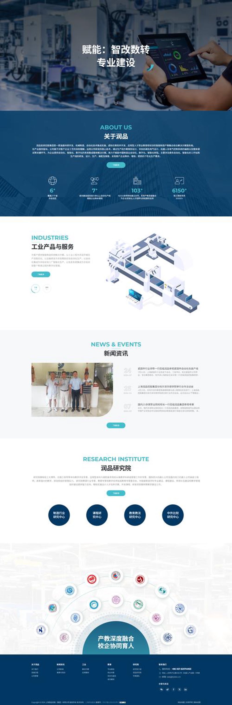 微信小程序开发如何改变我们的生活？