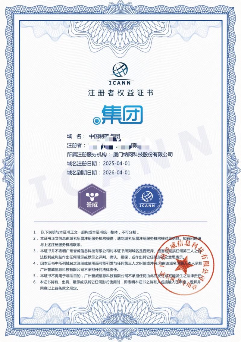 企业官网定制：塑造品牌形象的秘密武器
